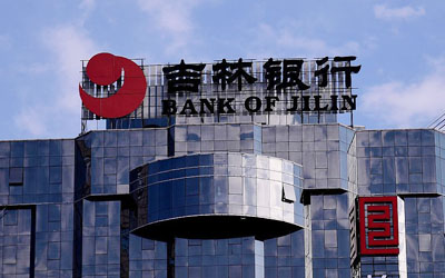 HJ210北斗時鐘服務器為吉林銀行辦公設備、客戶終端、網銀系統提供精準的時統保障